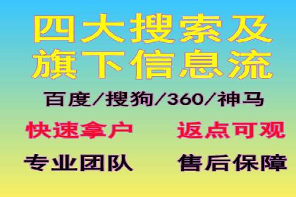 SEM竞价员经验谈：案例分析如何提升广告效果